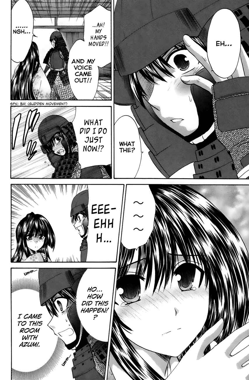 Page 2 Chapter 23 Kanade