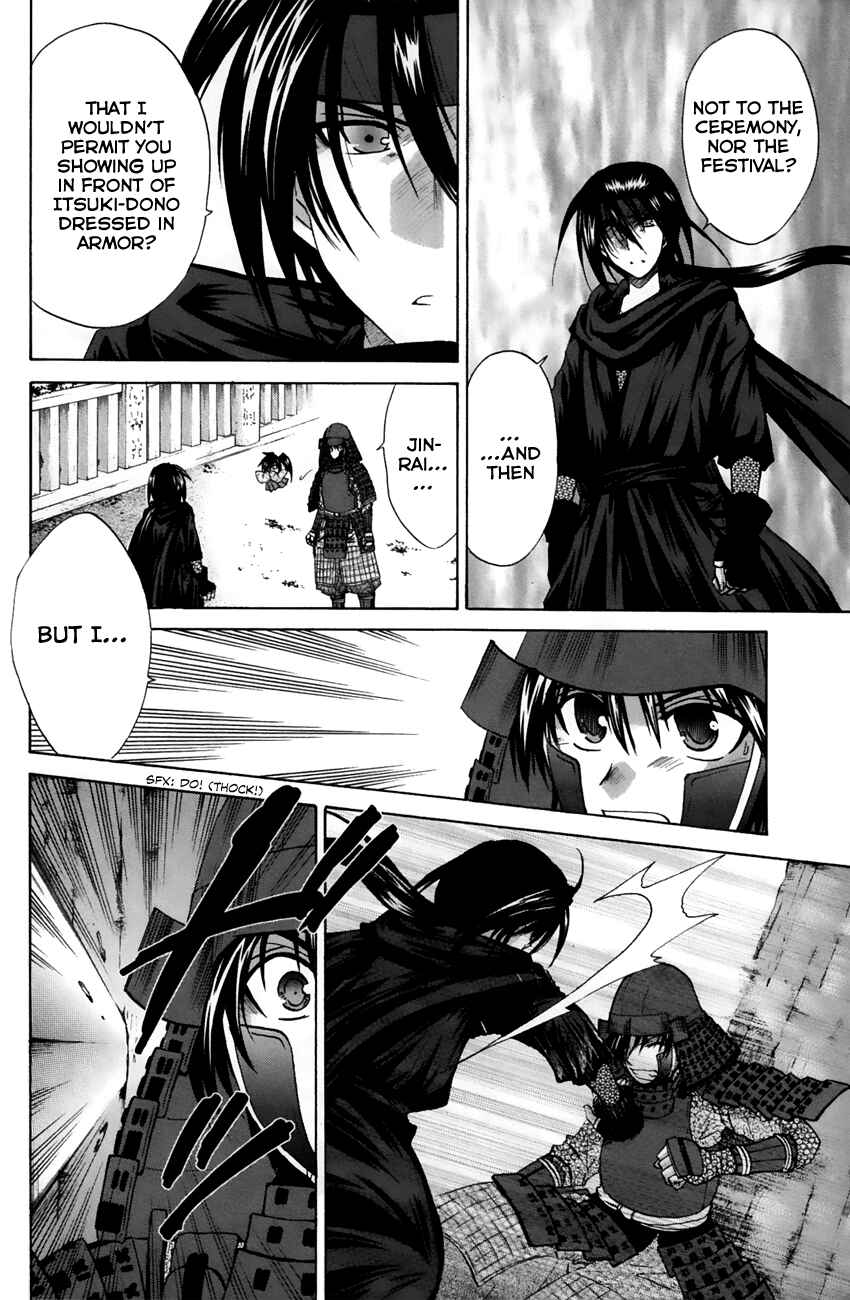 Page 20 Chapter 23 Kanade