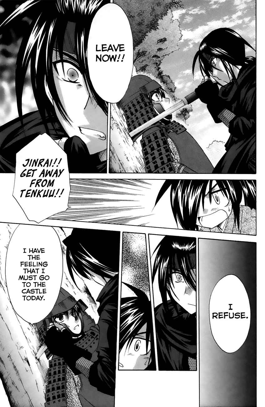Page 21 Chapter 23 Kanade