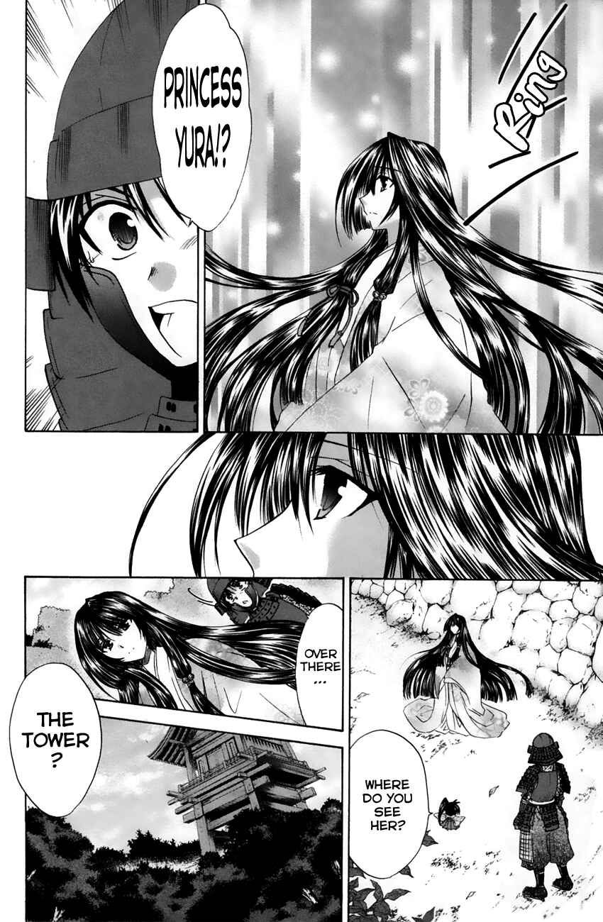 Page 26 Chapter 23 Kanade