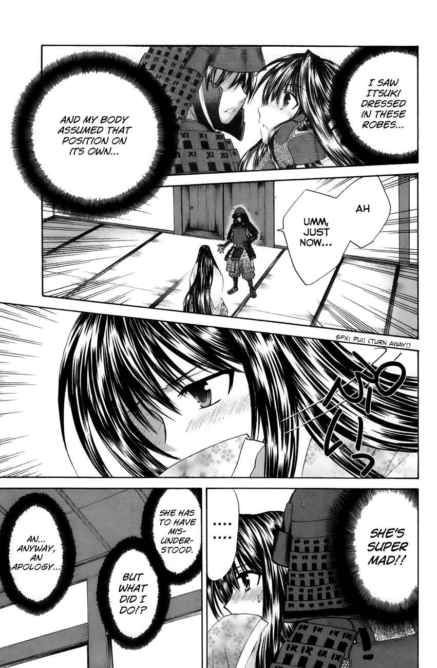 Page 3 Chapter 23 Kanade