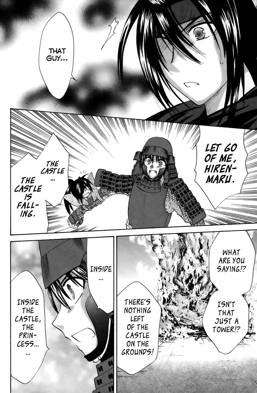 Page 31 Chapter 23 Kanade