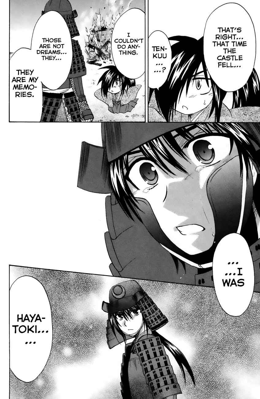 Page 33 Chapter 23 Kanade