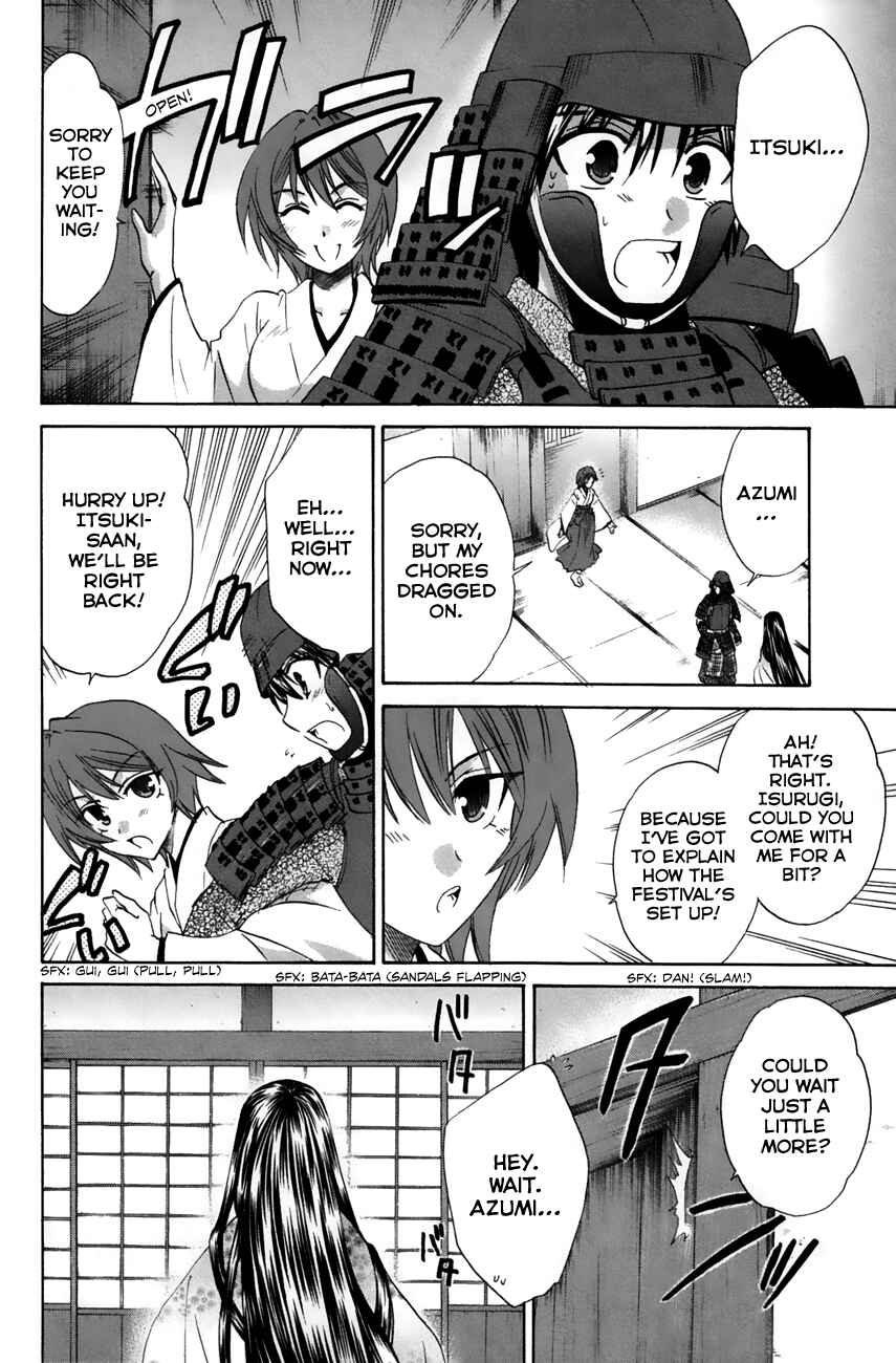 Page 4 Chapter 23 Kanade