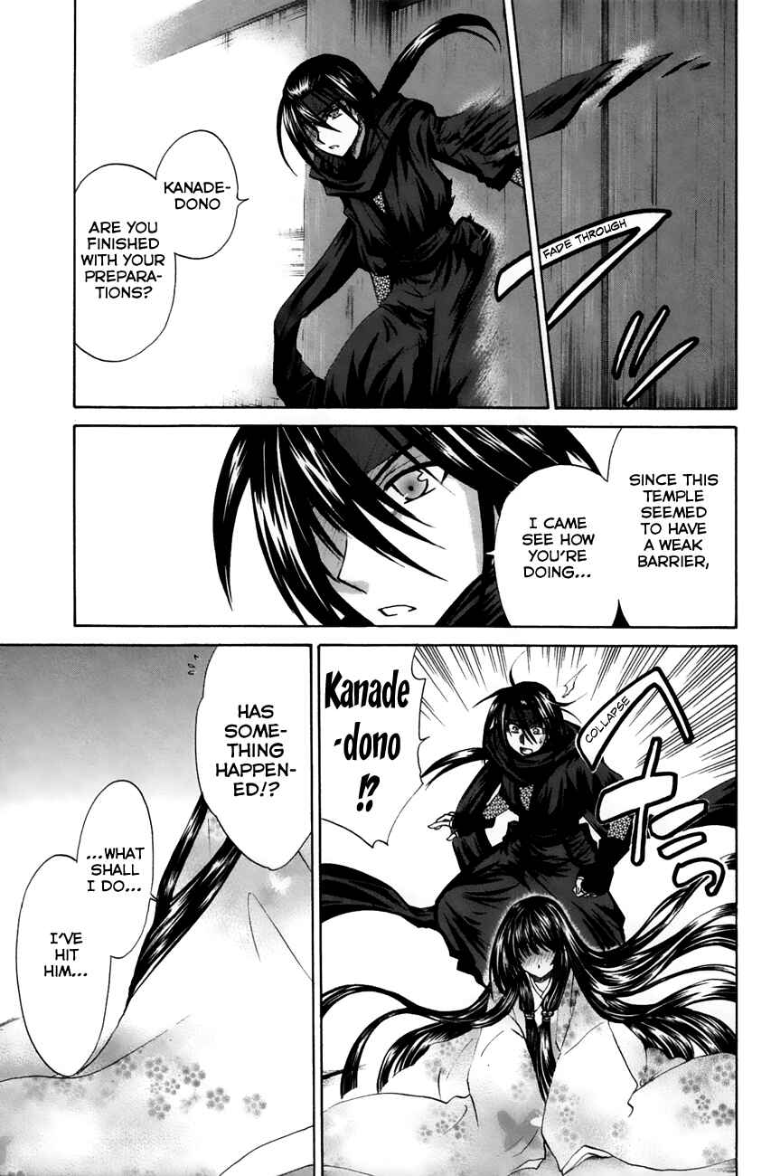 Page 5 Chapter 23 Kanade