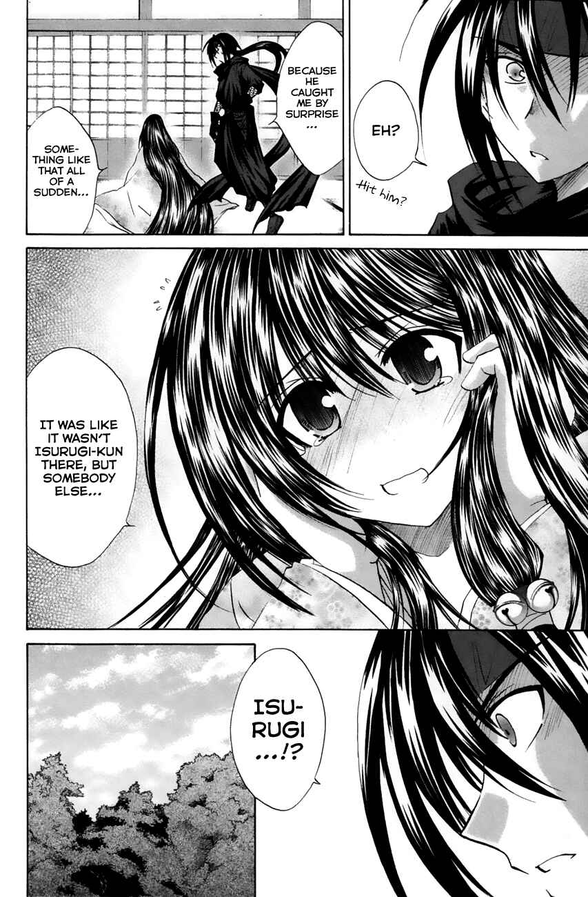 Page 6 Chapter 23 Kanade