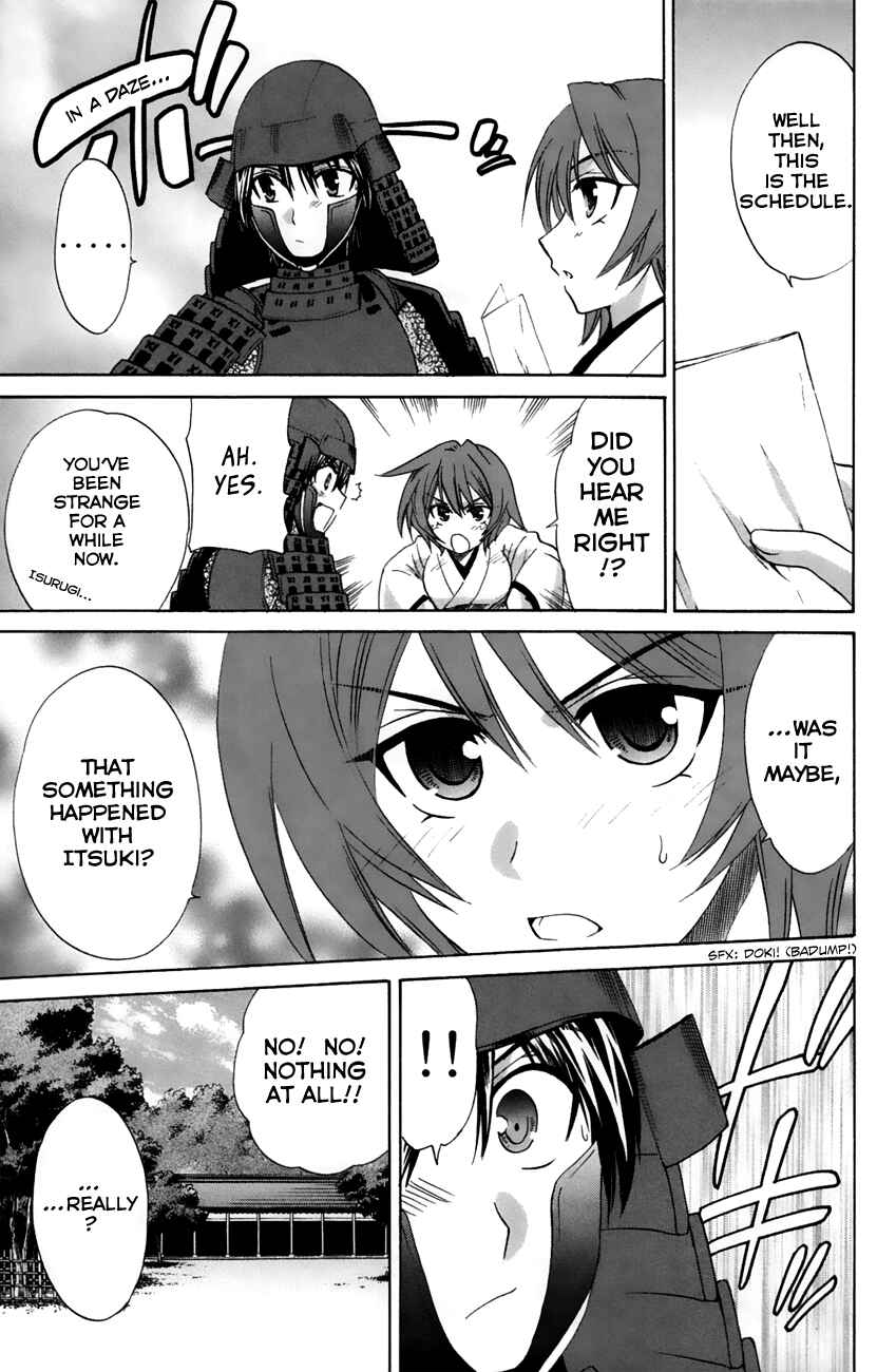 Page 7 Chapter 23 Kanade