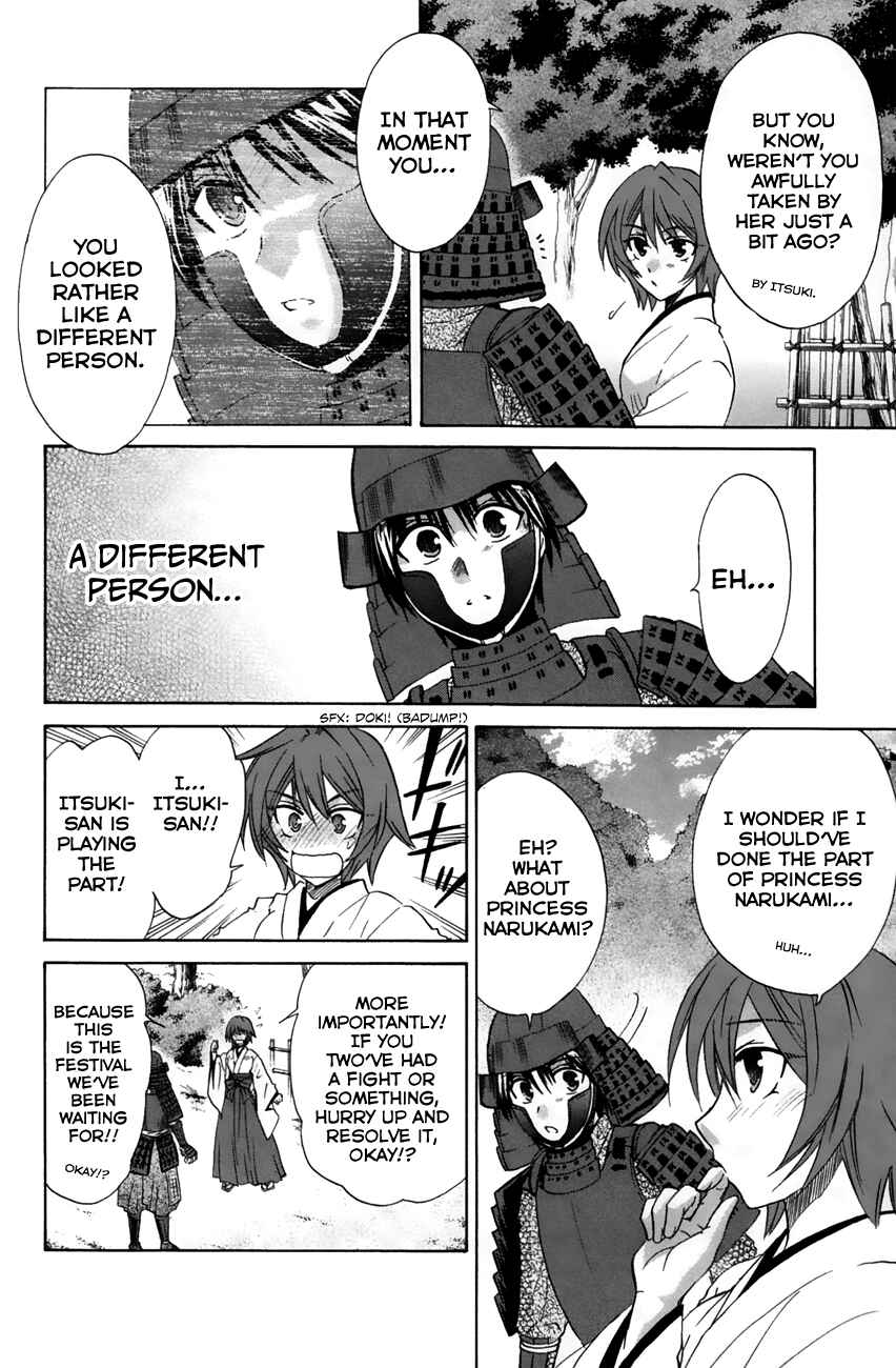 Page 8 Chapter 23 Kanade