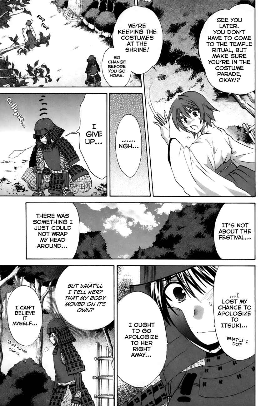 Page 9 Chapter 23 Kanade