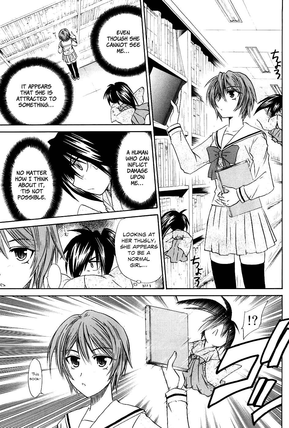 Page 23 Chapter 4 Kanade