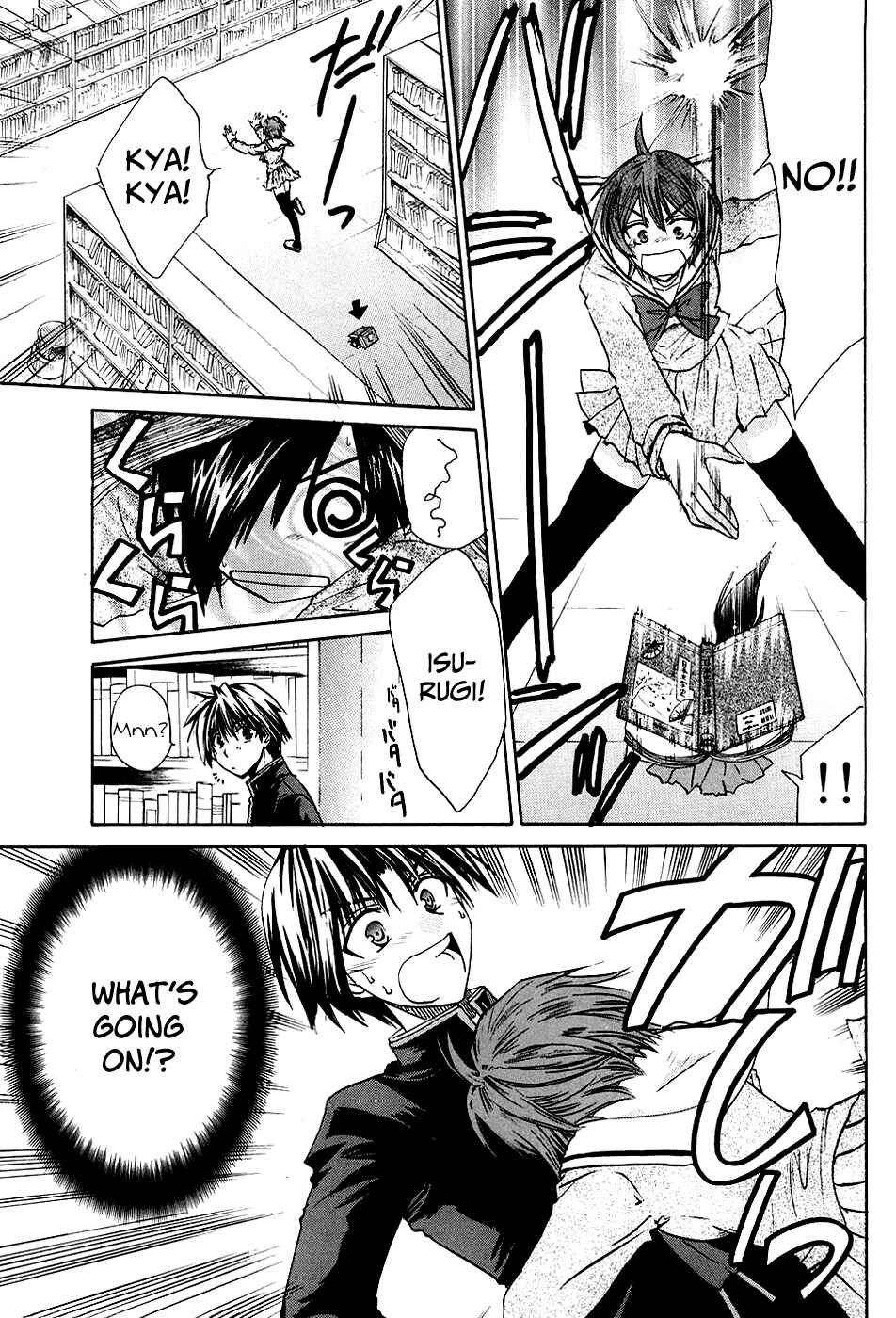 Page 25 Chapter 4 Kanade