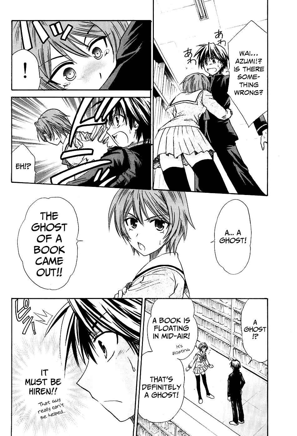Page 26 Chapter 4 Kanade
