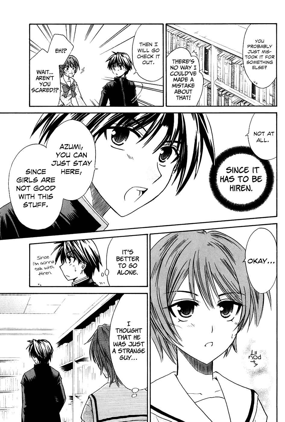 Page 27 Chapter 4 Kanade