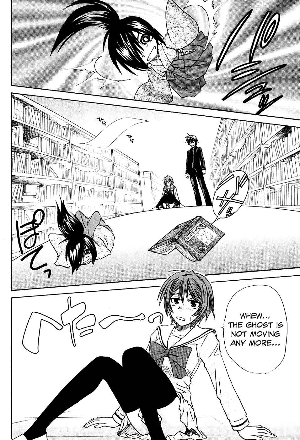 Page 31 Chapter 4 Kanade