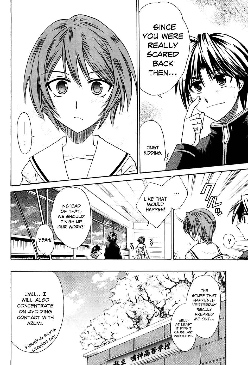 Page 35 Chapter 4 Kanade
