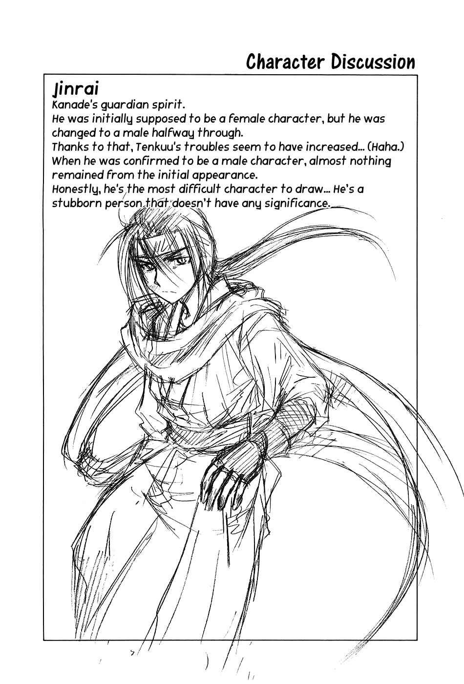 Page 39 Chapter 4 Kanade