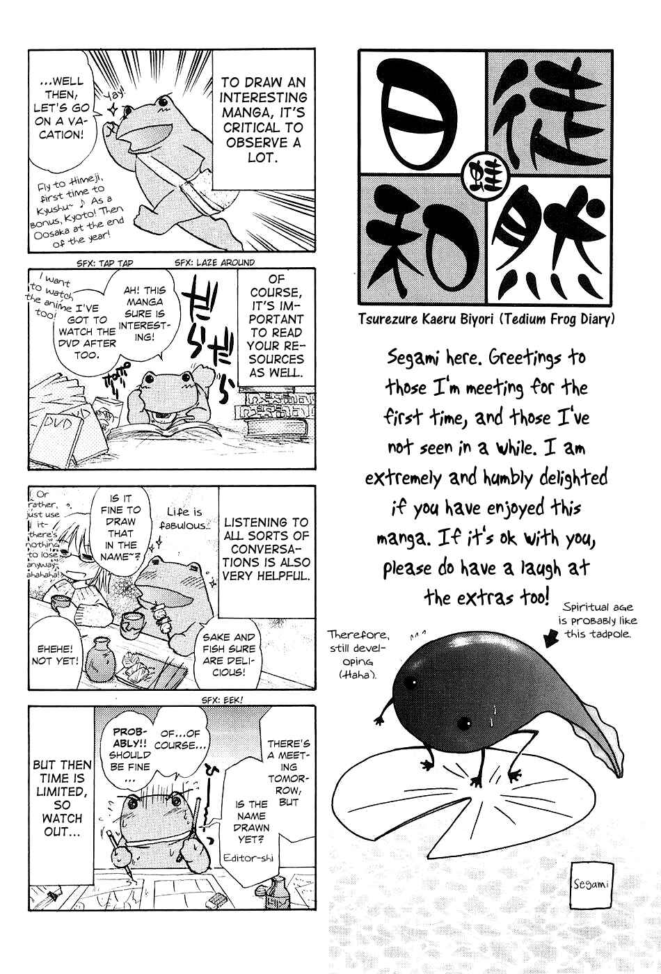 Page 41 Chapter 4 Kanade