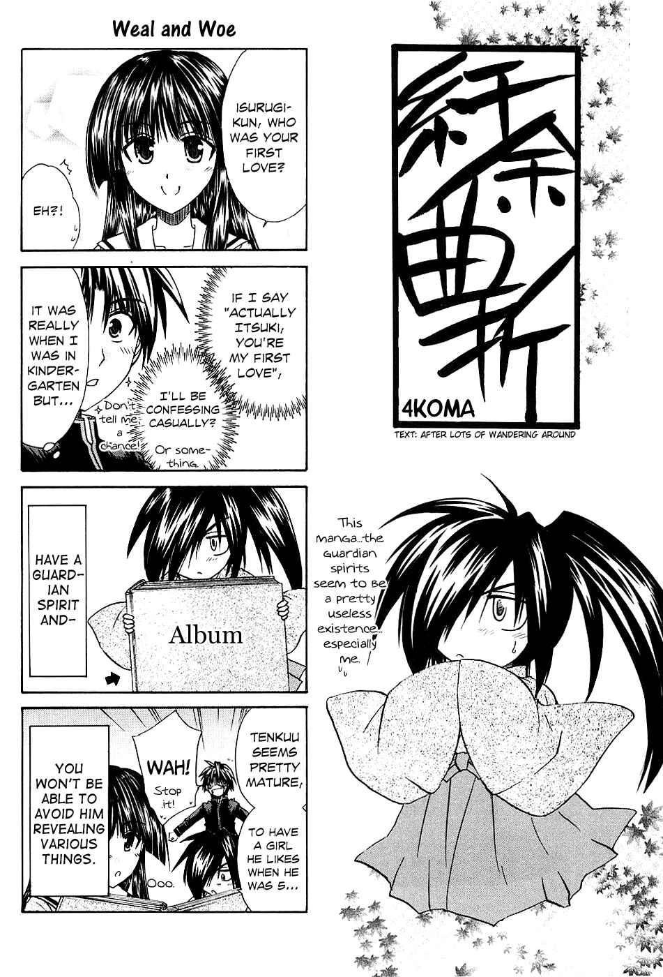 Page 43 Chapter 4 Kanade