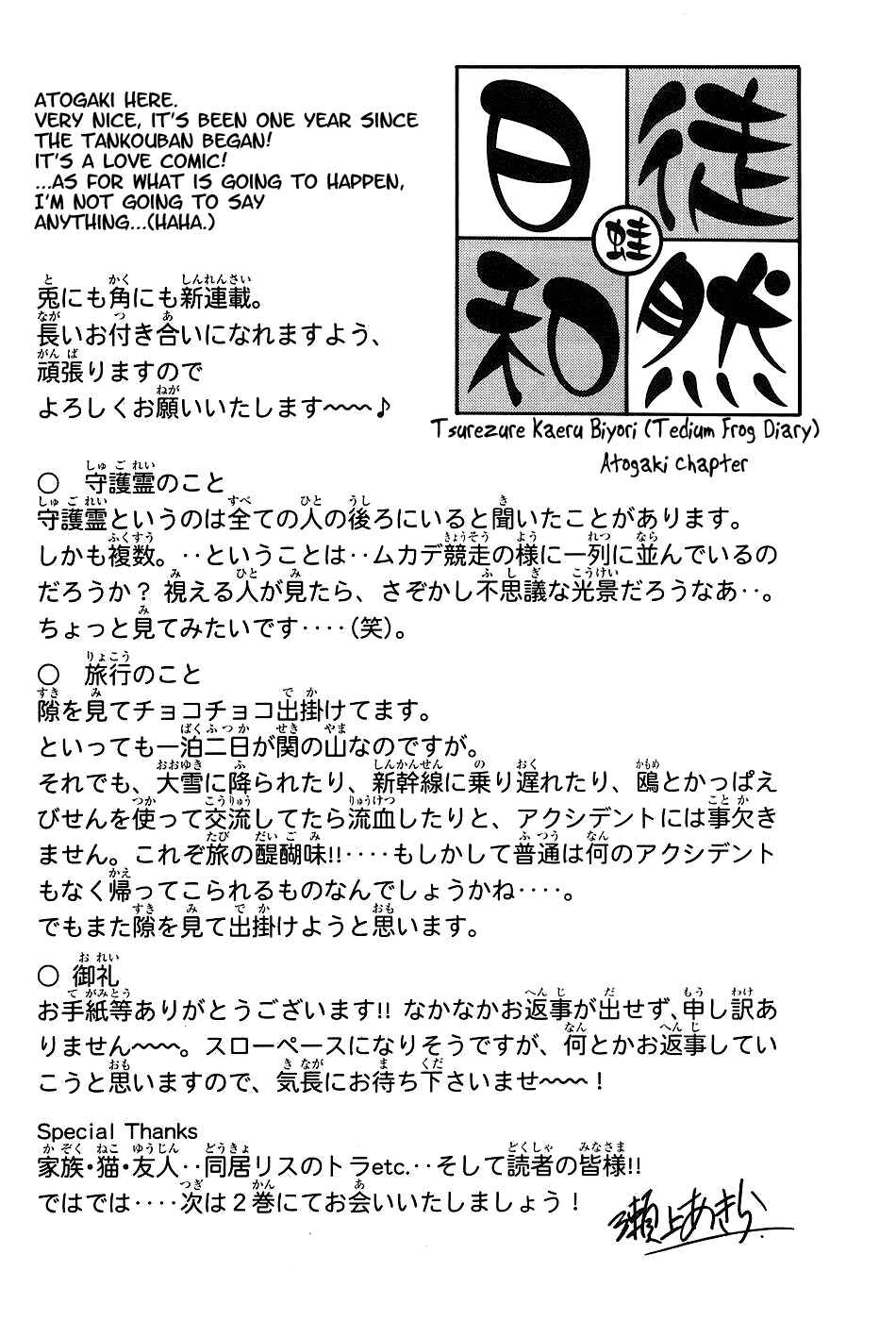 Page 47 Chapter 4 Kanade
