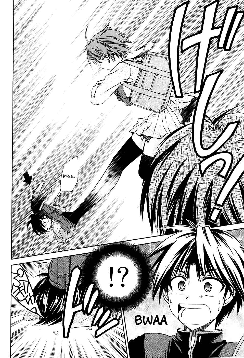 Page 6 Chapter 4 Kanade