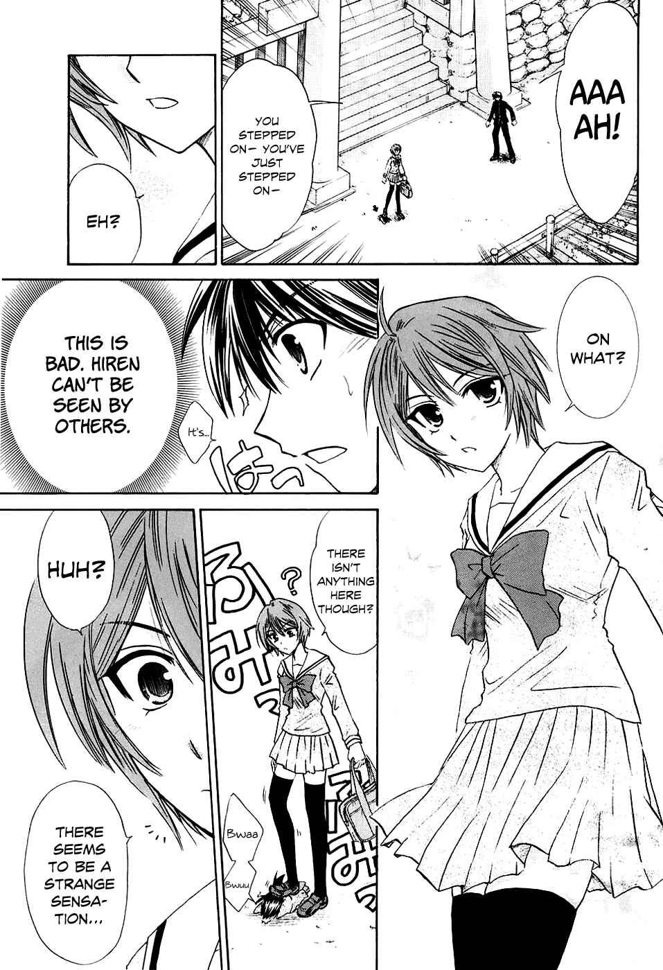 Page 7 Chapter 4 Kanade