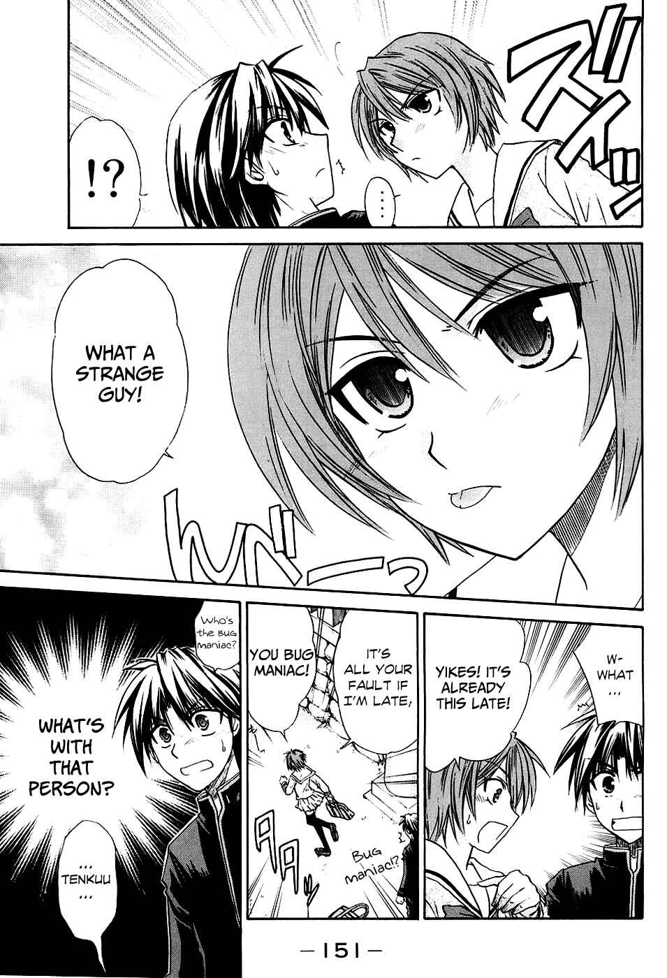 Page 9 Chapter 4 Kanade