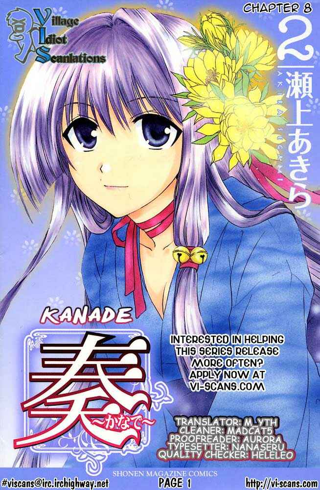 Page 1 Chapter 8 Kanade