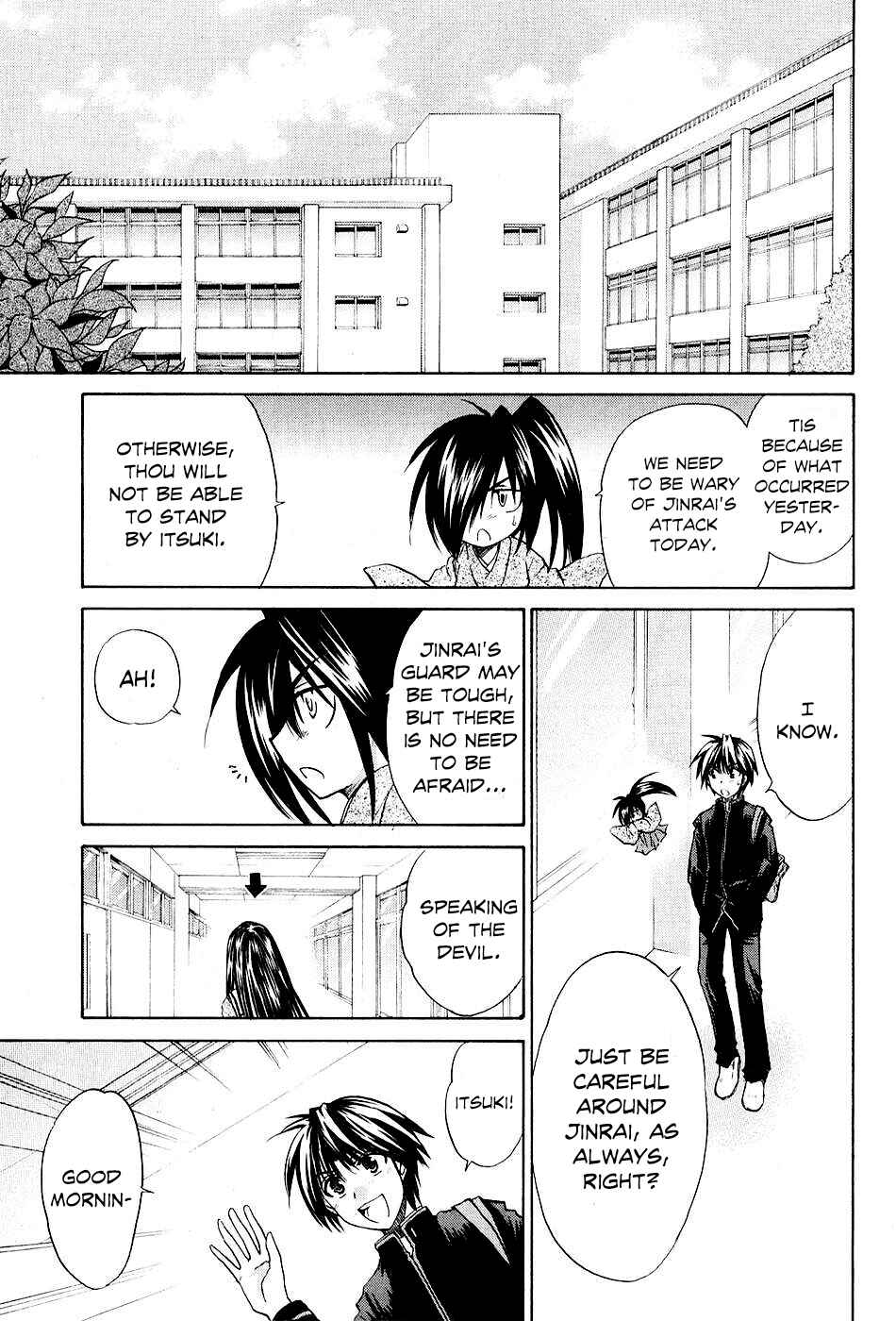 Page 13 Chapter 8 Kanade