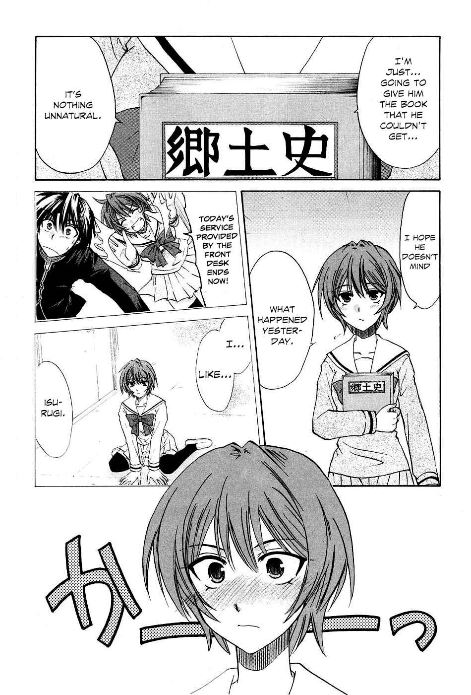 Page 18 Chapter 8 Kanade