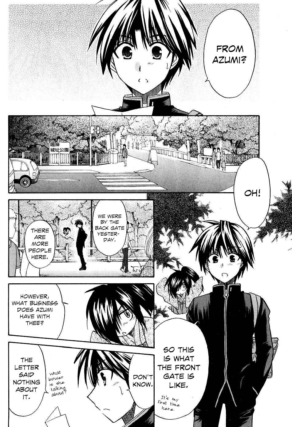 Page 22 Chapter 8 Kanade