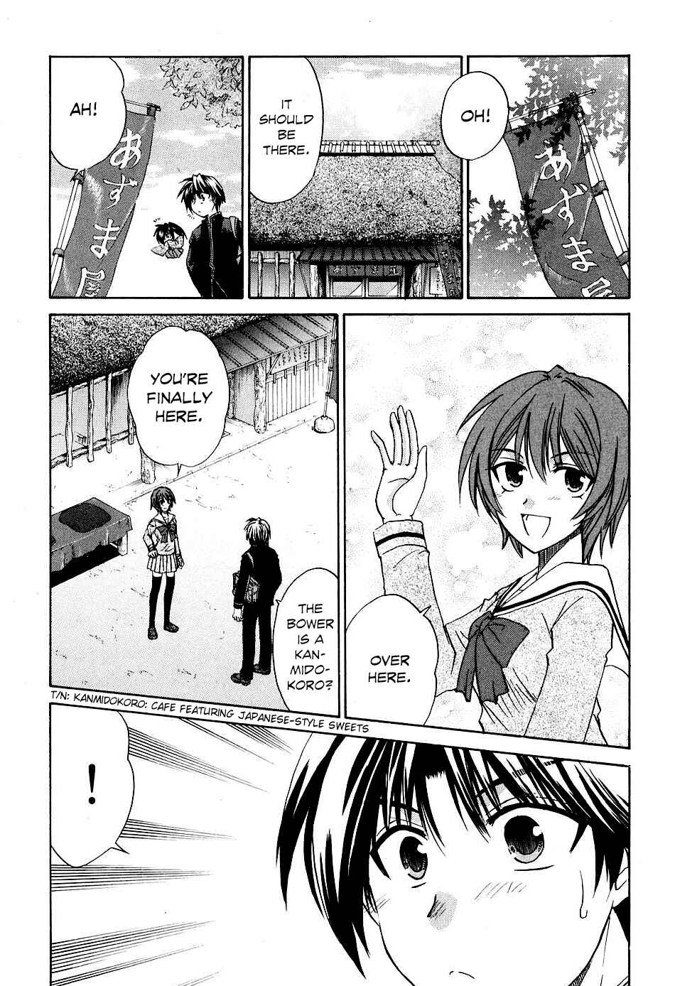 Page 23 Chapter 8 Kanade