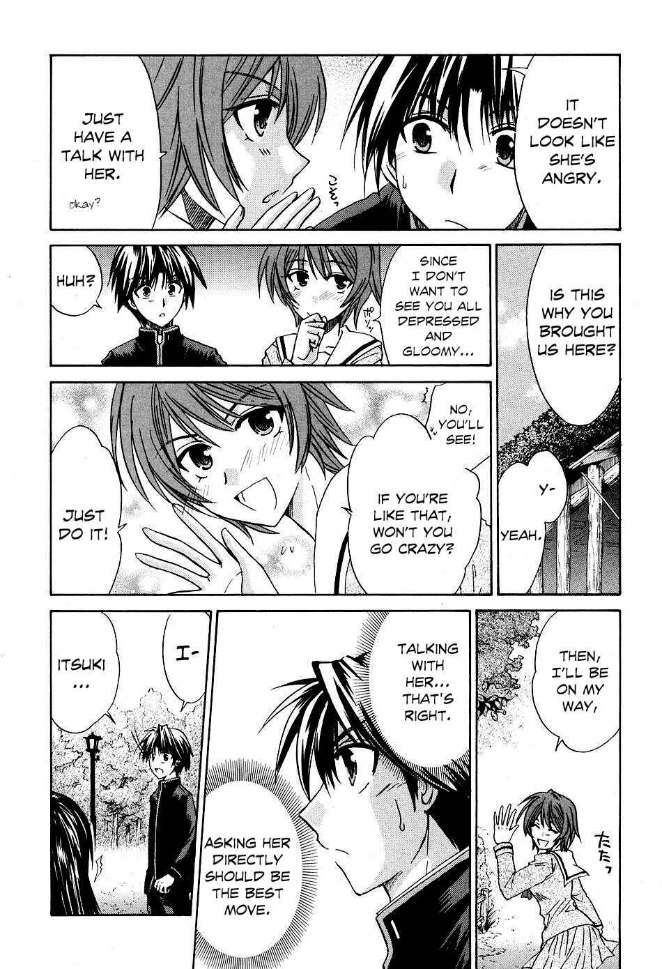 Page 27 Chapter 8 Kanade