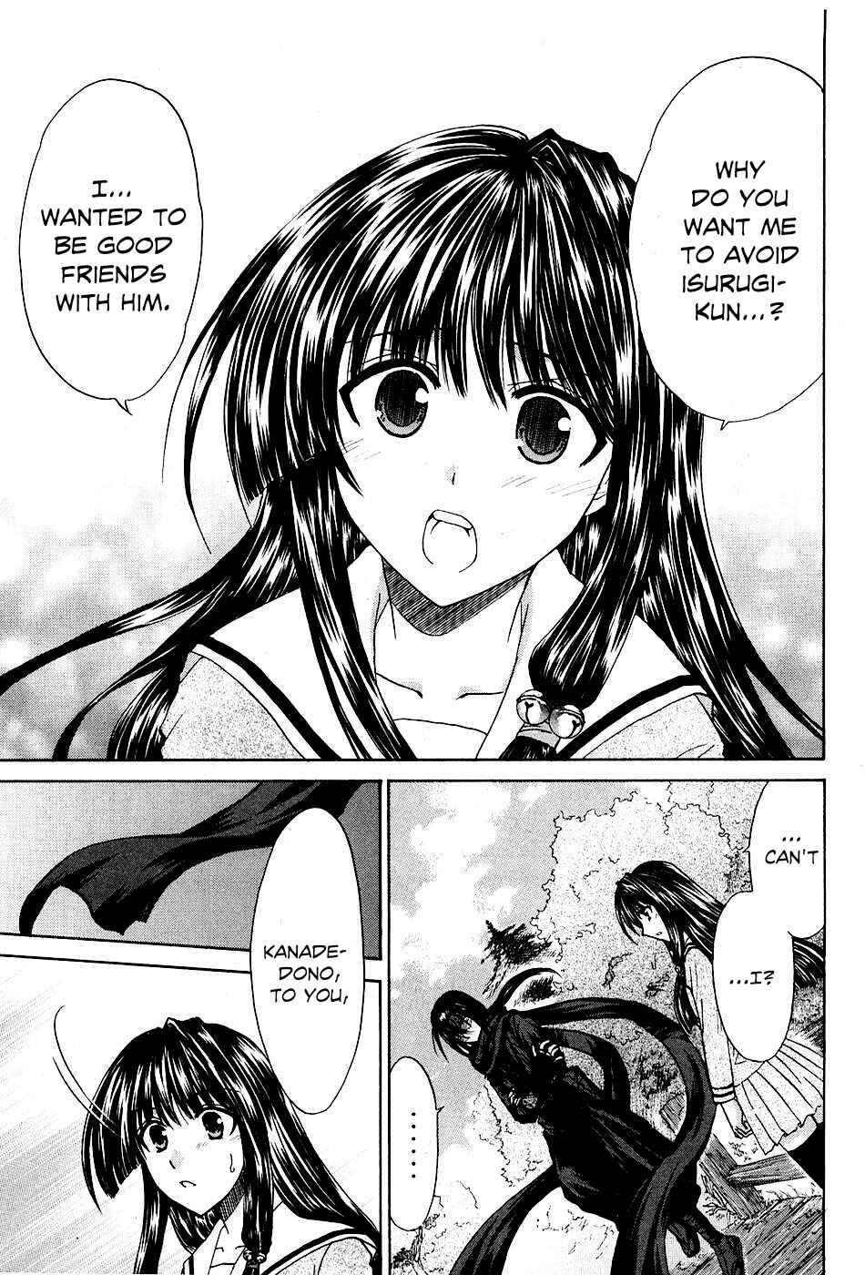 Page 37 Chapter 8 Kanade