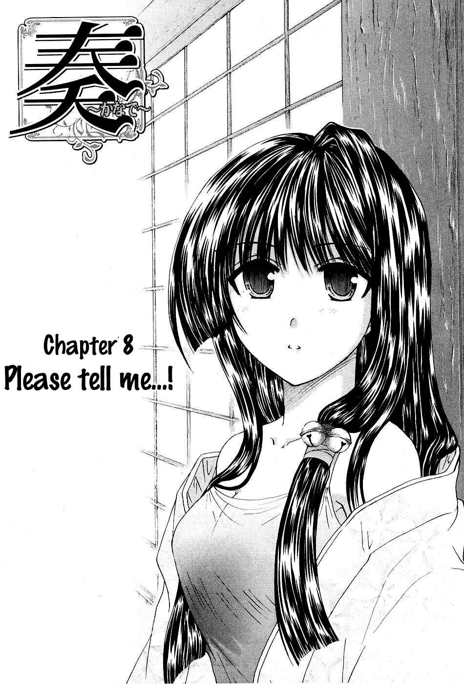 Page 5 Chapter 8 Kanade