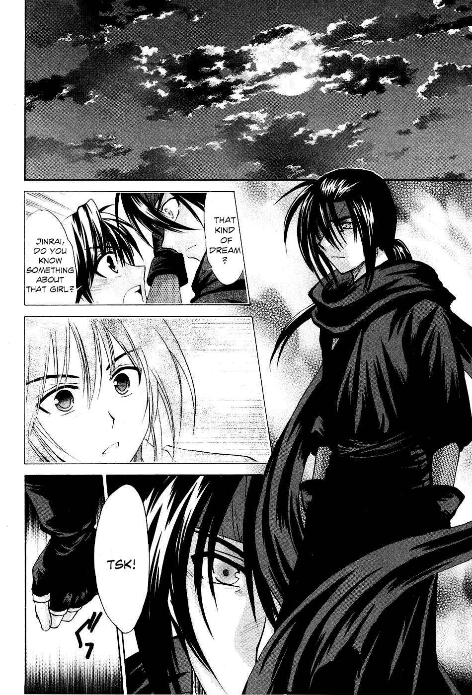 Page 8 Chapter 8 Kanade