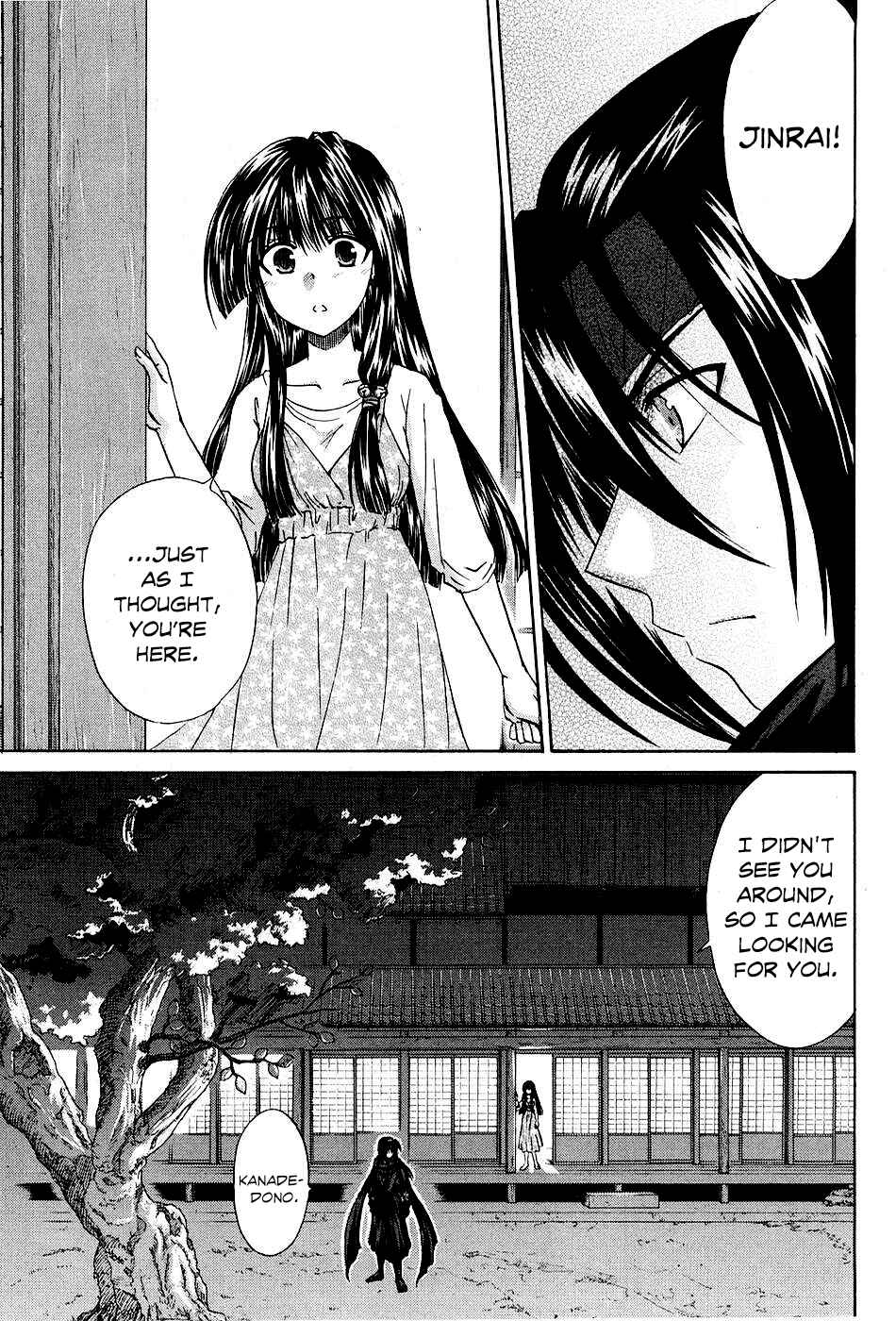 Page 9 Chapter 8 Kanade