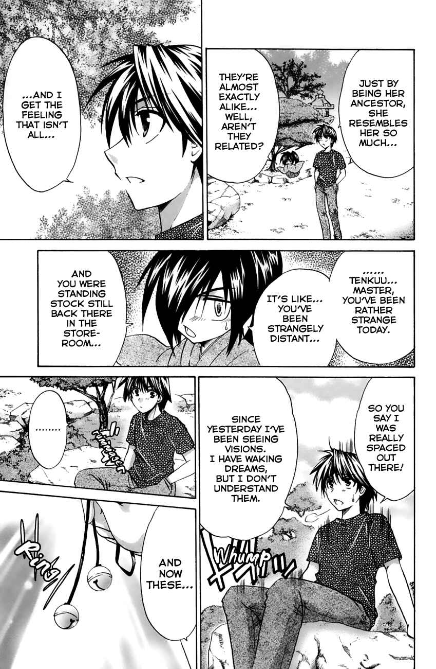 Page 13 Chapter 18 Kanade