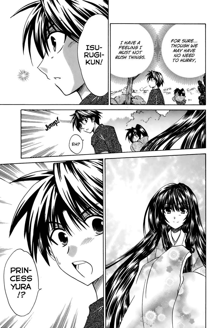 Page 15 Chapter 18 Kanade