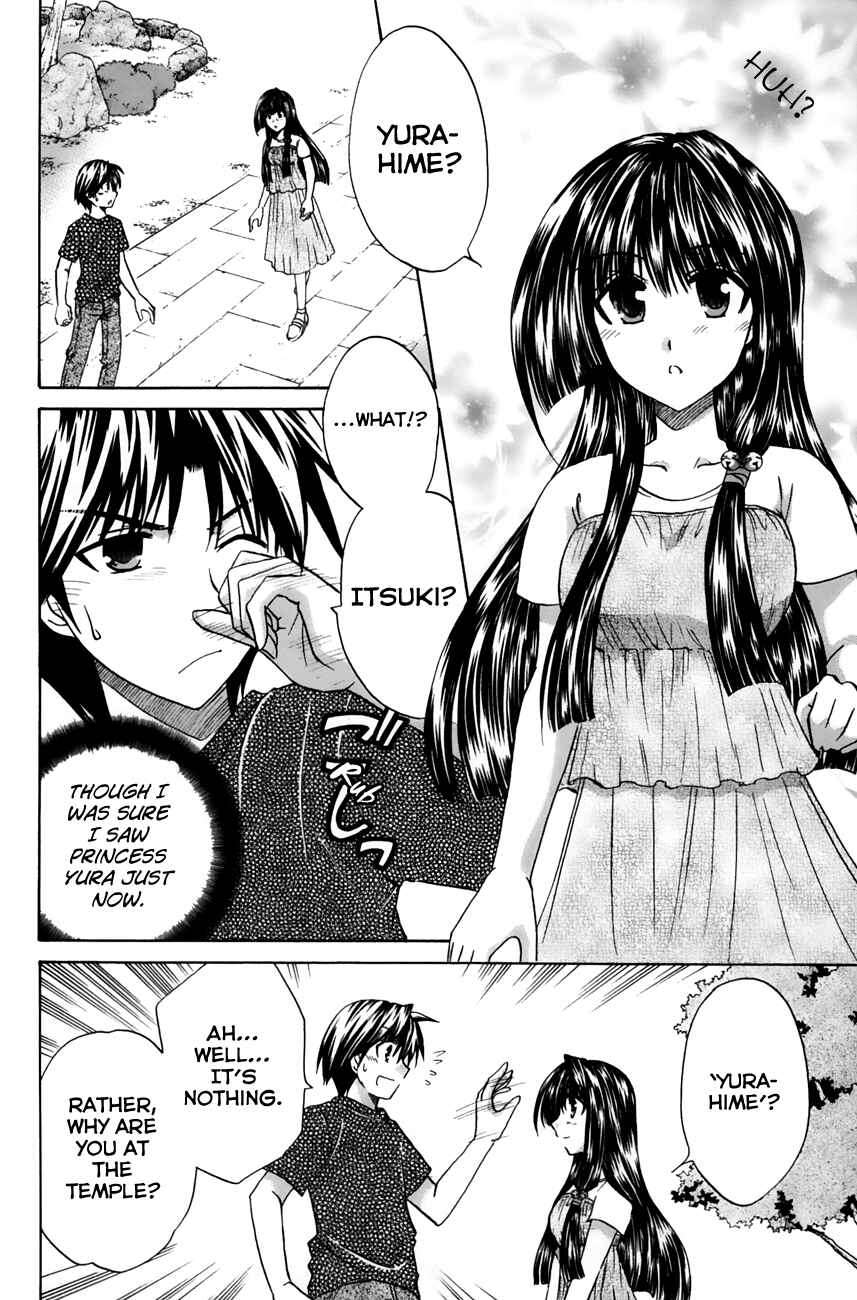 Page 16 Chapter 18 Kanade