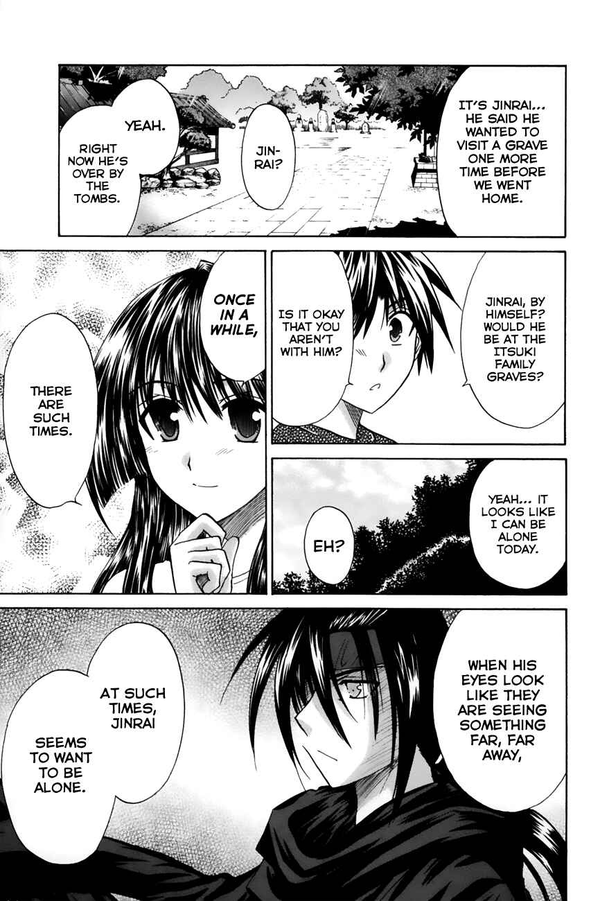 Page 17 Chapter 18 Kanade