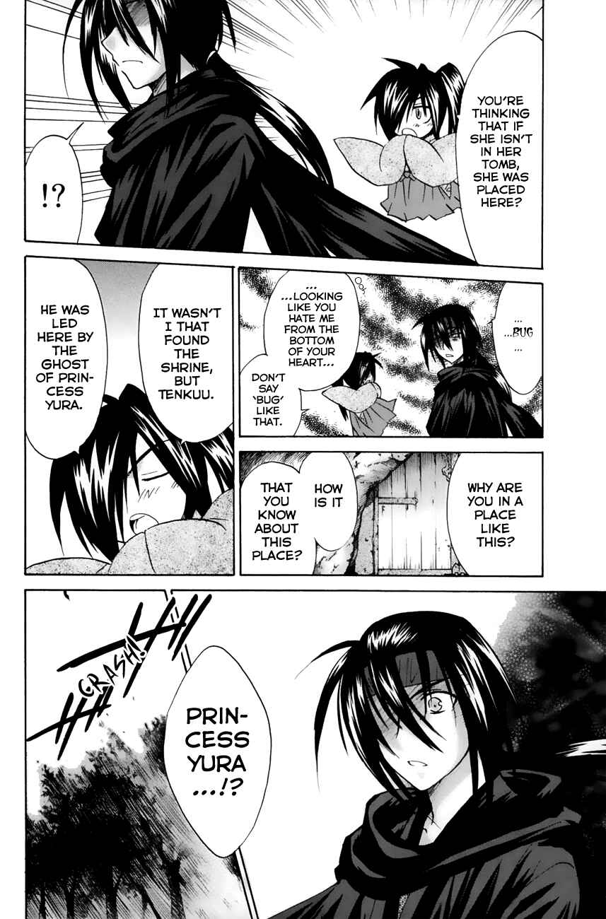 Page 20 Chapter 18 Kanade
