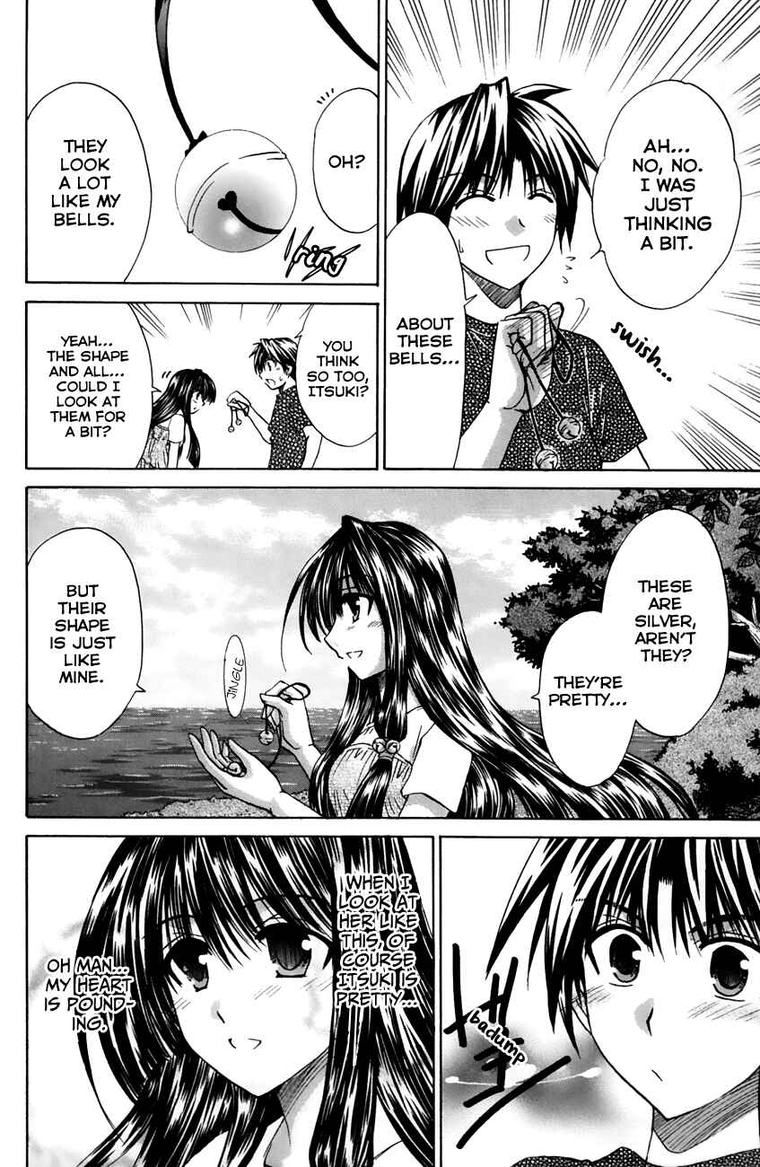 Page 22 Chapter 18 Kanade