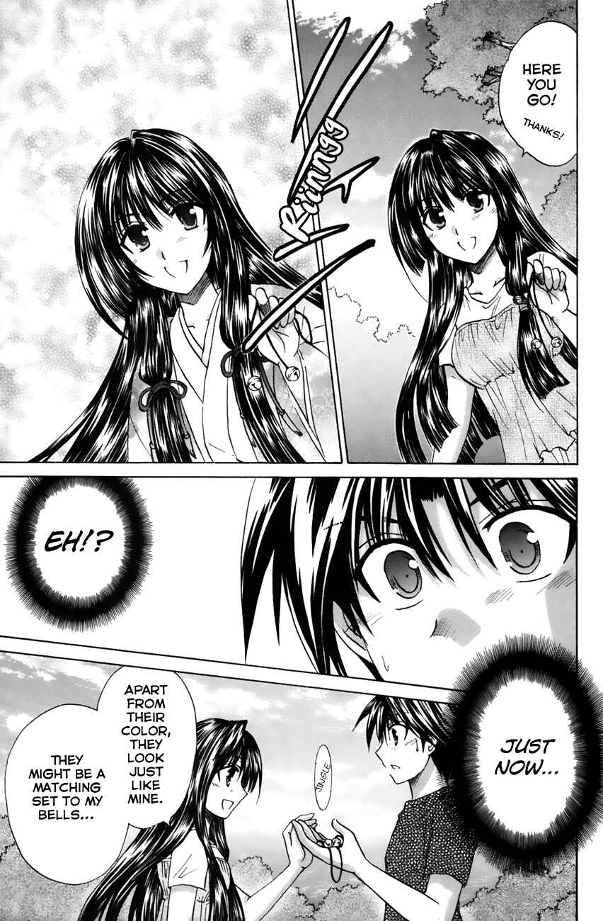 Page 23 Chapter 18 Kanade