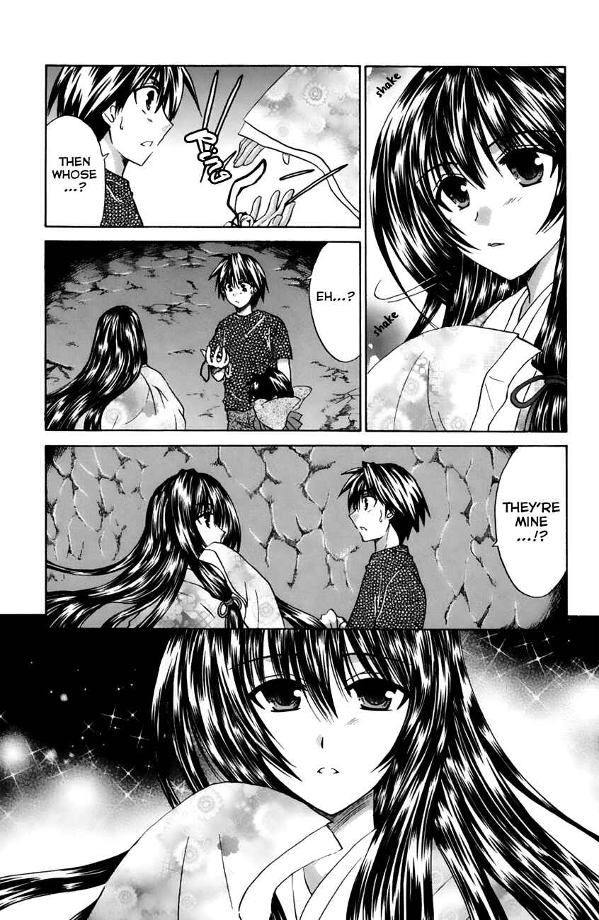 Page 3 Chapter 18 Kanade