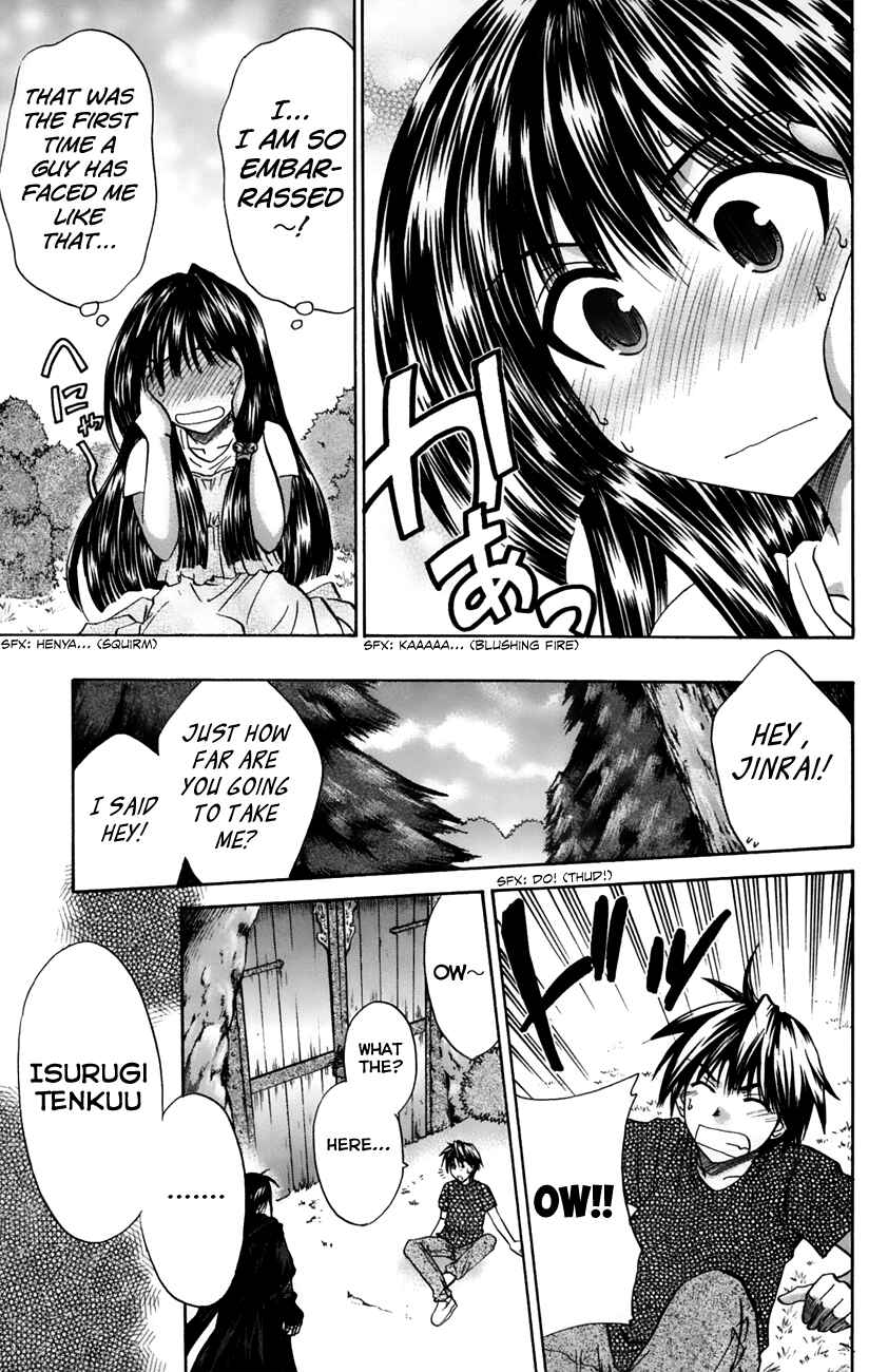 Page 30 Chapter 18 Kanade