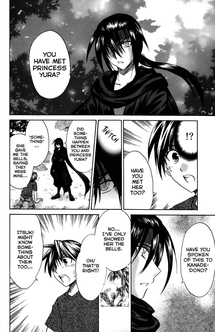 Page 31 Chapter 18 Kanade