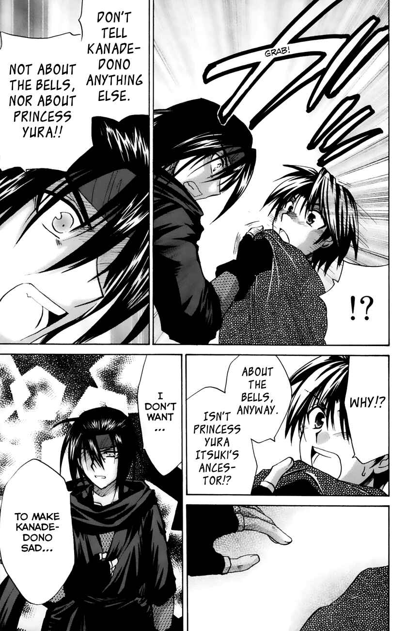 Page 32 Chapter 18 Kanade