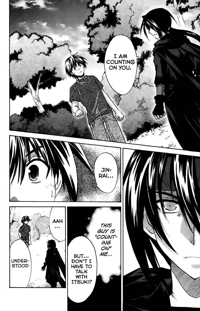 Page 33 Chapter 18 Kanade