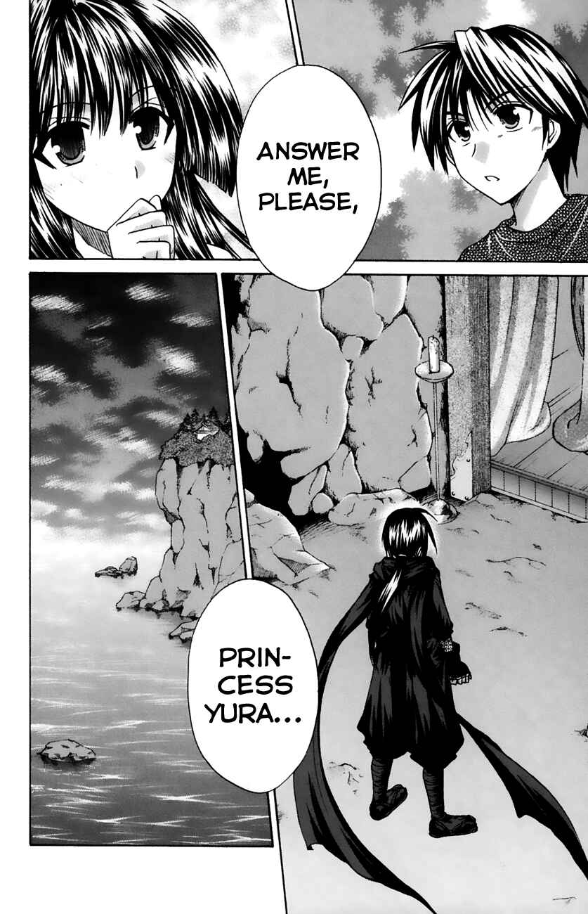 Page 35 Chapter 18 Kanade
