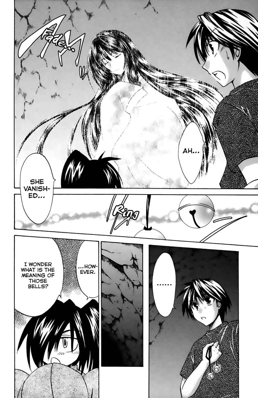 Page 4 Chapter 18 Kanade